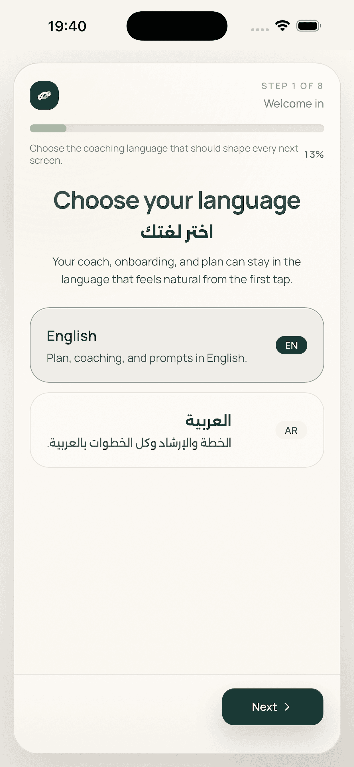 24/7 Fit bilingual onboarding language screenshot